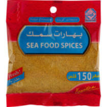 Kuwaitna Fish Spice 45 gm