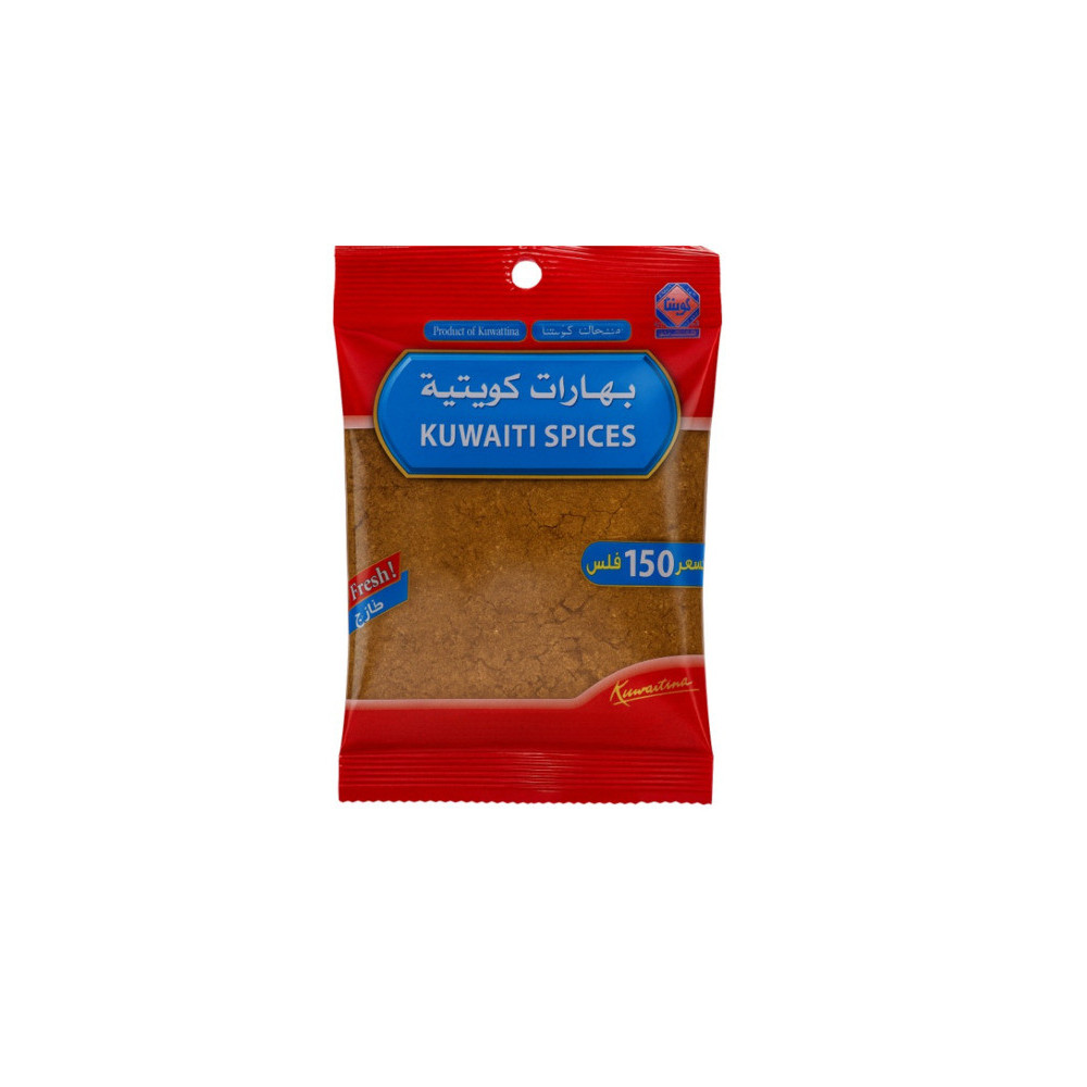 Kuwaitna Kuwaiti Spices 45 gm