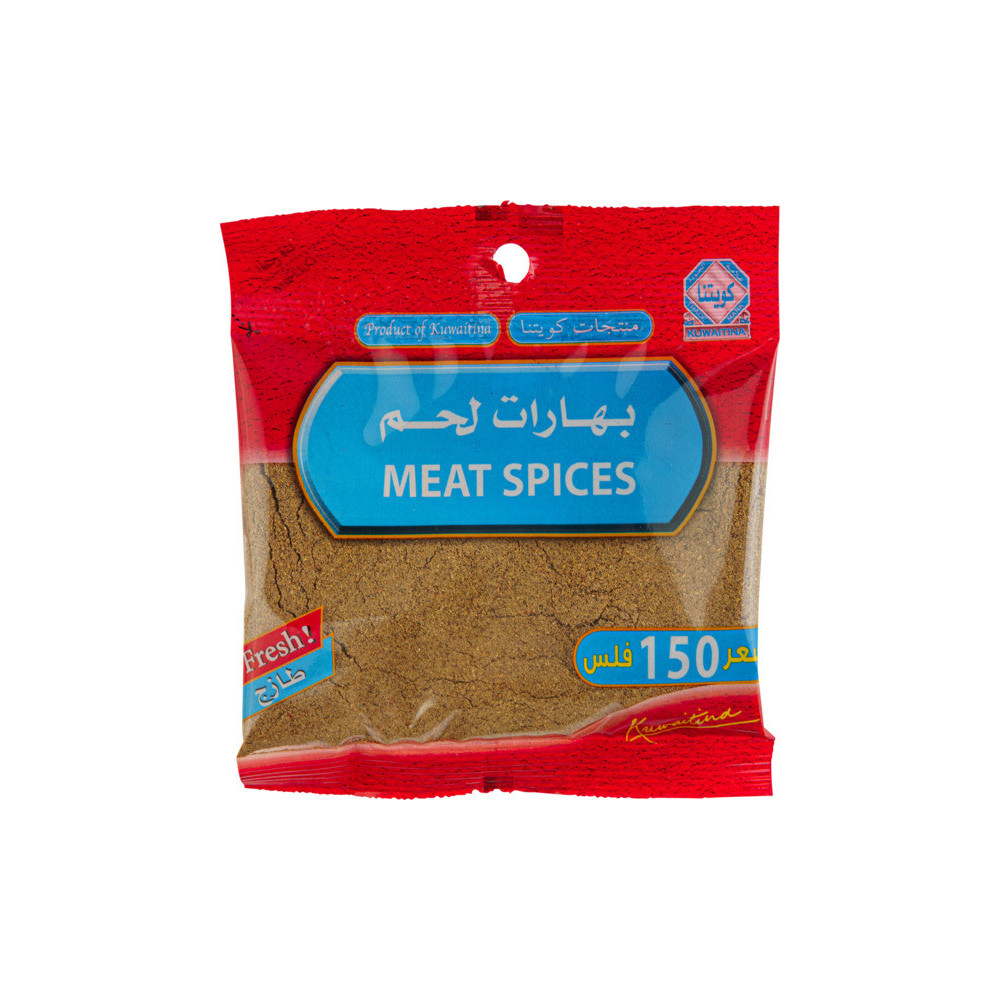 Kuwaitna Beef Spices 45 gm