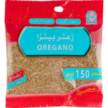 Kuwaitna Thyme Pizza 19 Gm