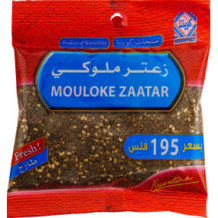 كويتنا زعتر ملوكي 70 جم