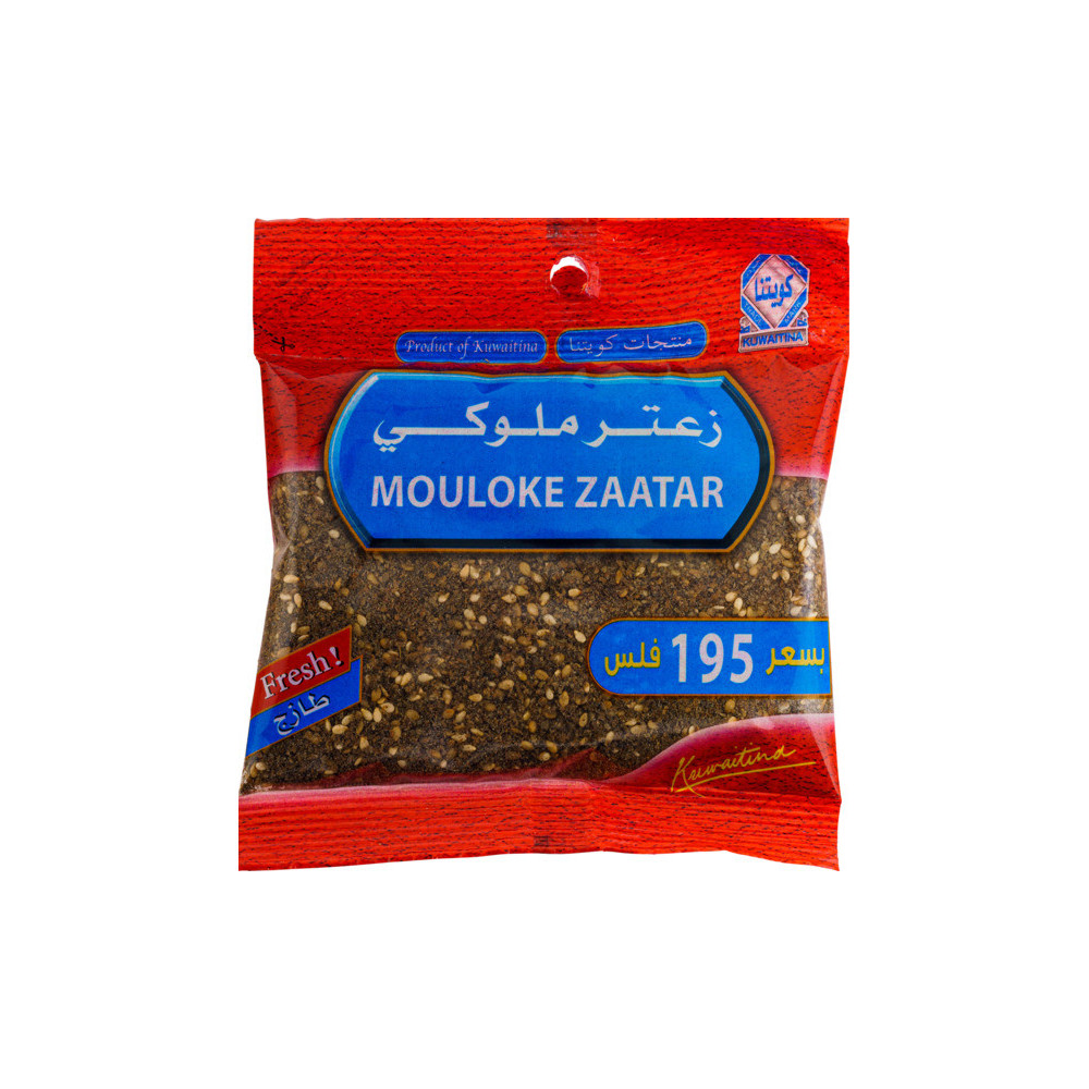 Kuwaitna Royal Thyme 70 gm