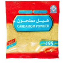 Kuwaitna Ground Cardamom 30 Gm