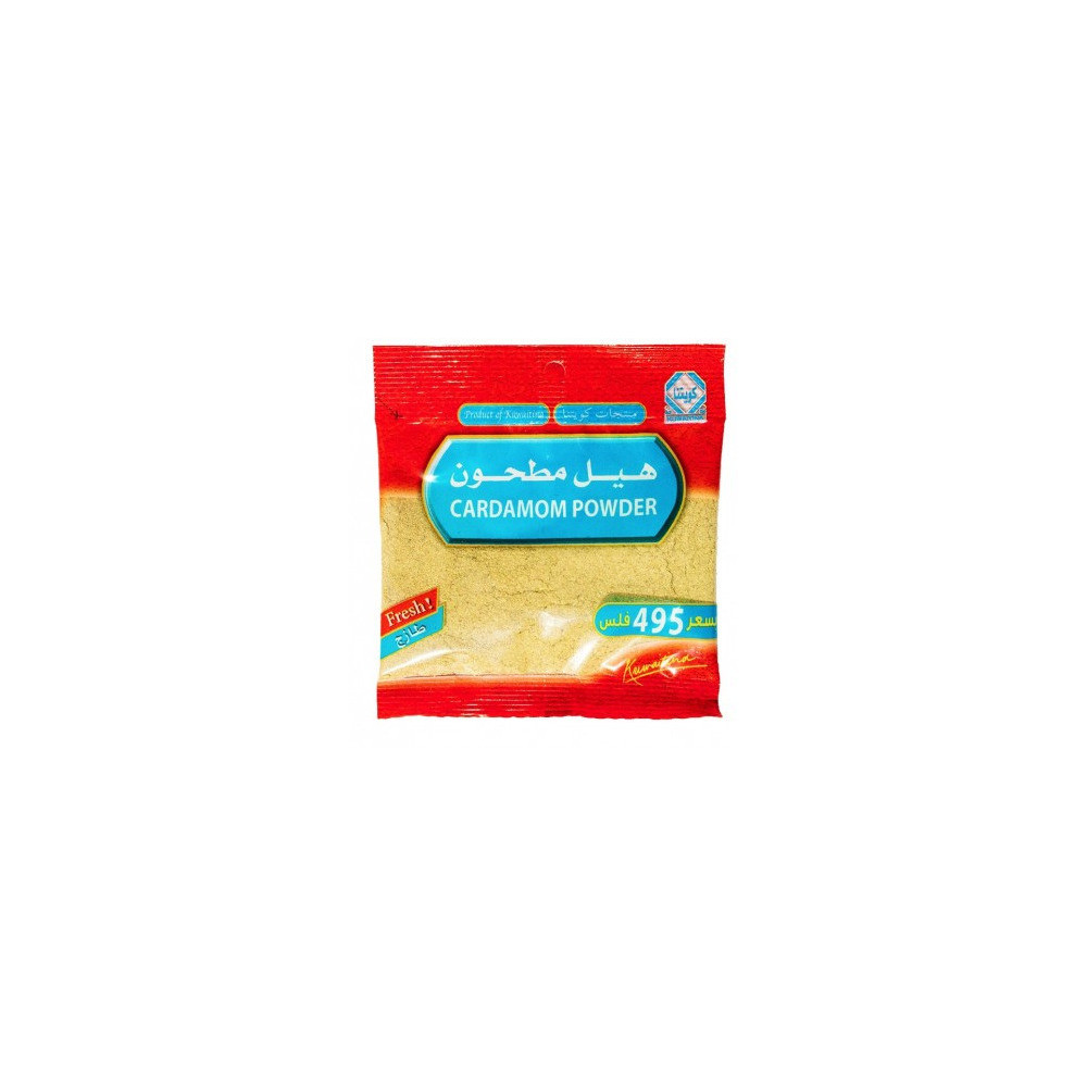 Kuwaitna Ground Cardamom 30 Gm