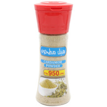 Kuwaitna Ground Cardamom 80g - Box