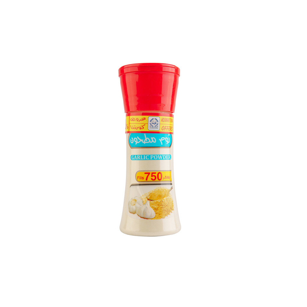 Kuwaitna Lumi Ground 75 Gm - Box