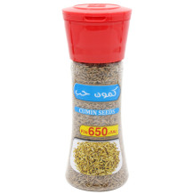 Kuwaitina Cumin Seeds 80 Gm - Box