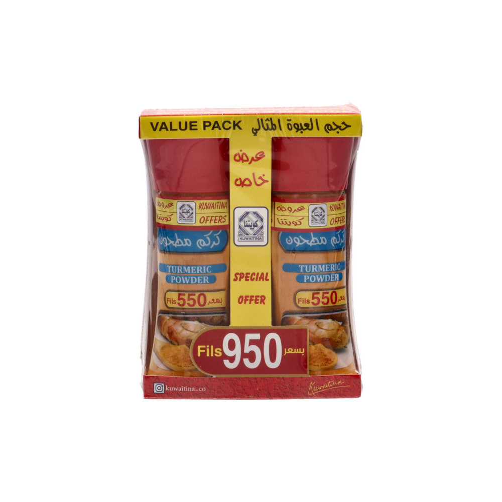 Kuwaitna Turmeric 90 g - Box of 2 Pieces + 20% Free Increase