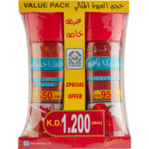 Kuwaitna Paprika 85 g + Fine Red Pepper 90 g - Box