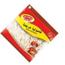 Magdy, Broad Beans 400 g bag