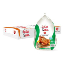 Sadia Chicken Griller 900 g 10 pcs carton