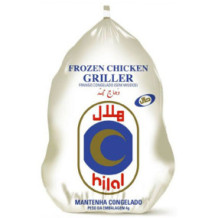 Hilal Frozen Chicken Griller 1000g