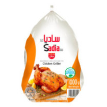 Sadia Chicken Griller 1000 g