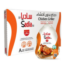 Sadia Chicken Griller 1000 g 10 pcs carton