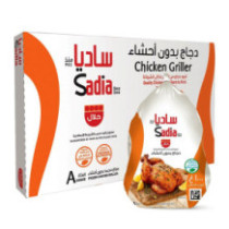 Sadia Chicken Griller 1000 g 10 pcs carton
