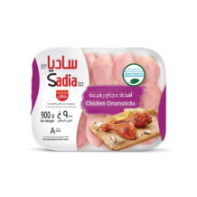 أفخاذ دجاج ساديا ٩٠٠ غرام