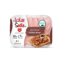Sadia Chicken Wings 900 g