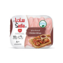 Sadia Chicken Wings 900 g