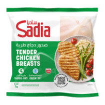 Sadia Tender Chicken Breast 1 Kg