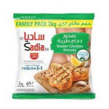 Sadia Tender Chicken Breast 2 Kg