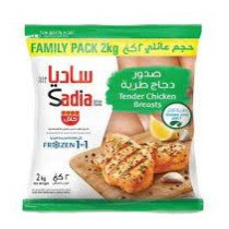 Sadia Tender Chicken Breast 2 Kg
