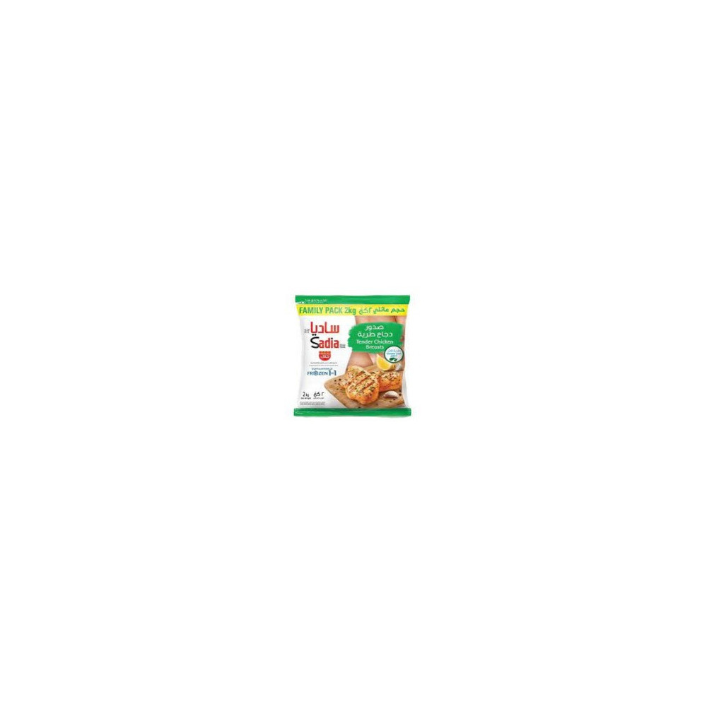 Sadia Tender Chicken Breast 2 Kg