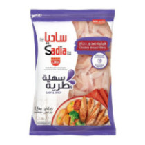 فيليه صدر دجاج ساديا ١.٥ كيلوغرام