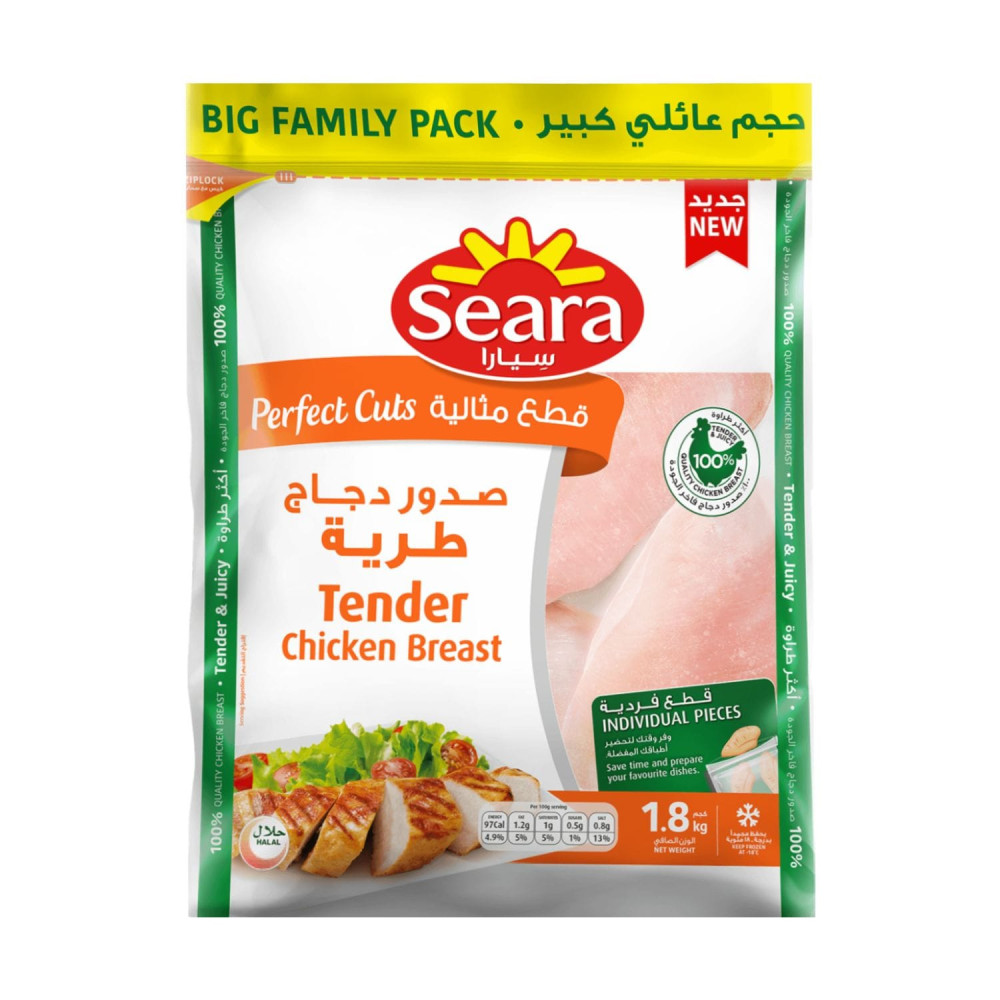Seara Perfect Cuts Tender Chicken Breast IQF 1.8 kg