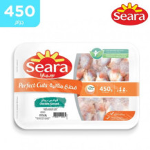 Serra Chicken Gizzards 450g