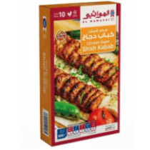 Al-Mawashi Super Shish Kebab Chicken Packet 600 gm
