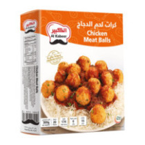 كرات لحم الكبير ٣٠٠ جم