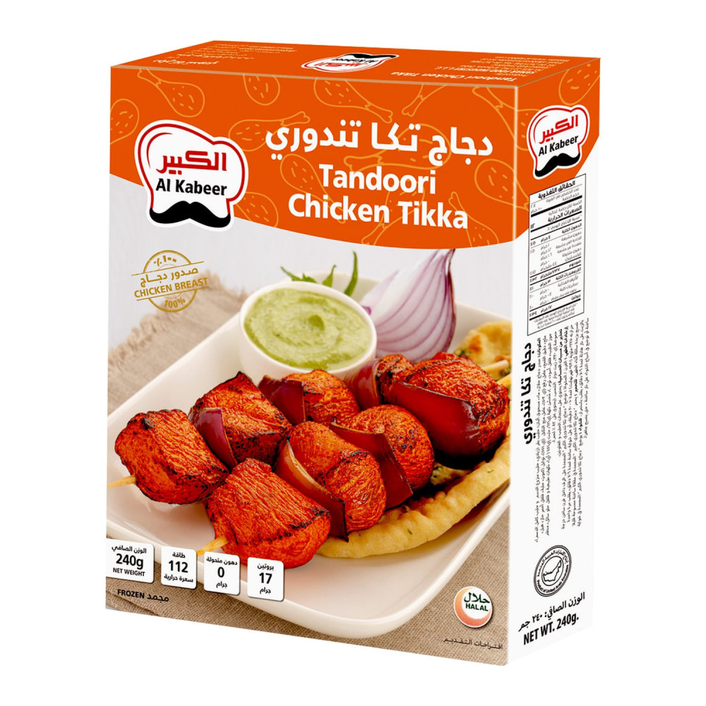 Al Kabeer Chicken Tikka Tandoori 240g