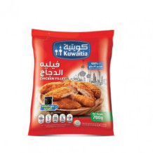 دجاج كويتية عادي تندرلوين ٧٠٠ غرام