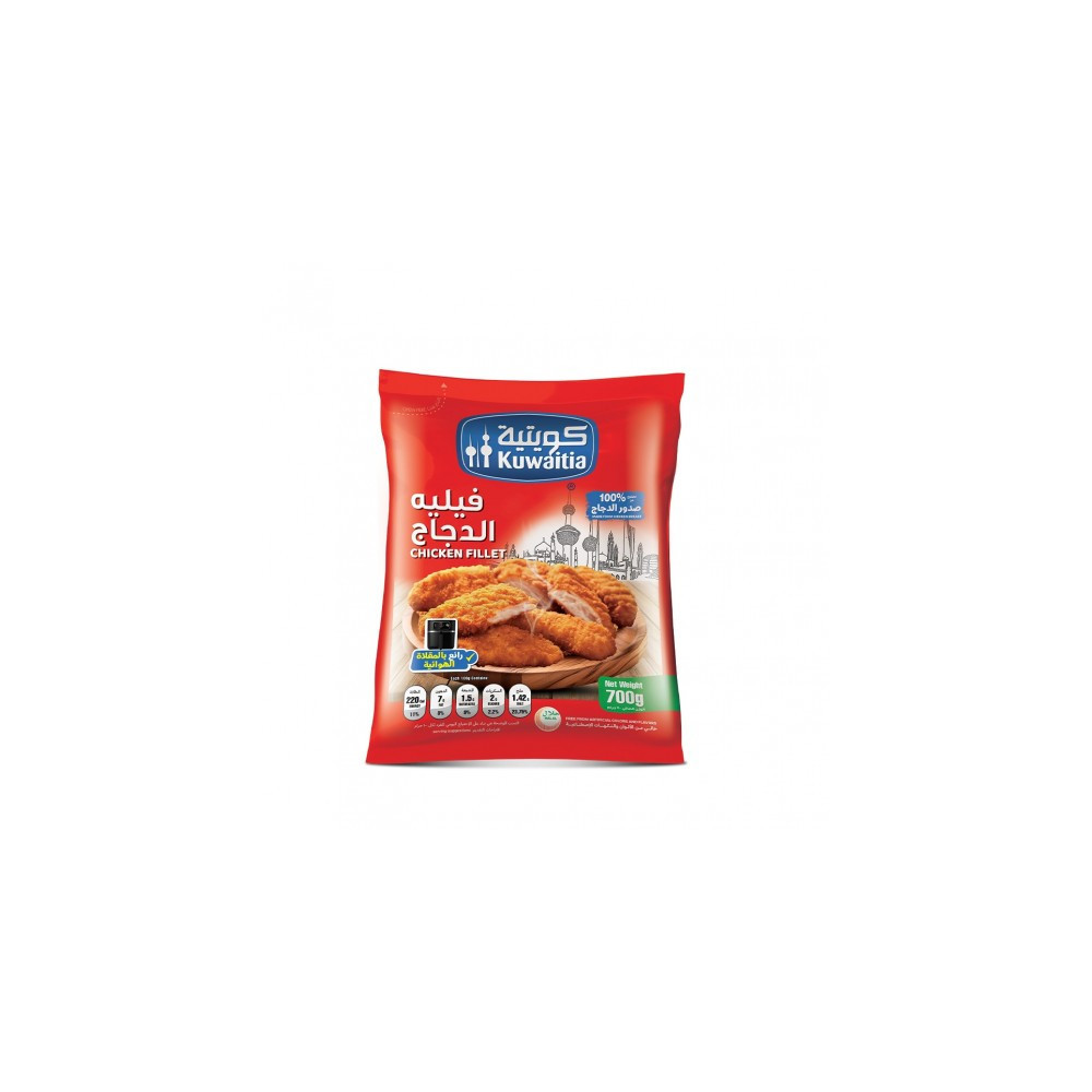 Kuwaitia Regular Chicken Tenderloin 700Gm