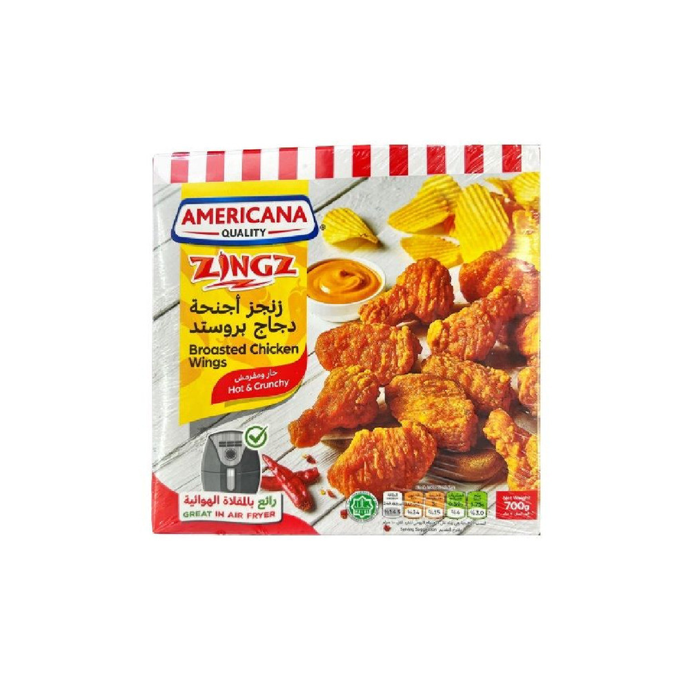 Americana Spicy Chicken Wings 700 gm