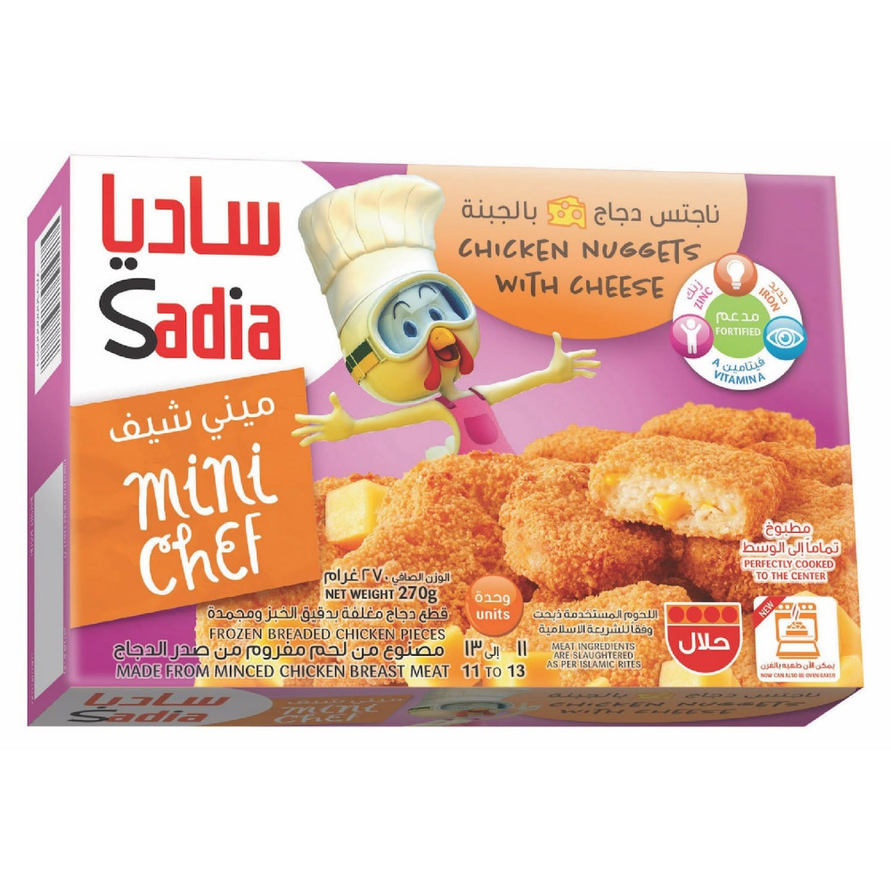 ساديا ناجتس دجاج بالبقسماط مع الجبن ٢٧٠ غرام