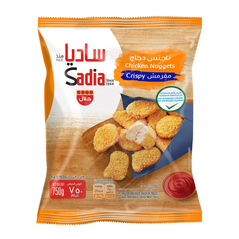 Sadia Chicken Kids Nuggets 750 g