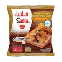 Sadia Frozen Chicken Breast 450g