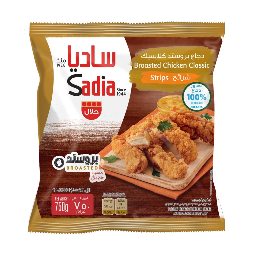 Sadia Frozen Chicken Breast 450g