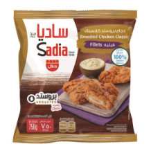 Sadia Frozen Roasted Chicken Fillet 750 g