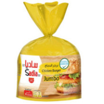 برجر دجاج ساديا جامبو ١ كجم