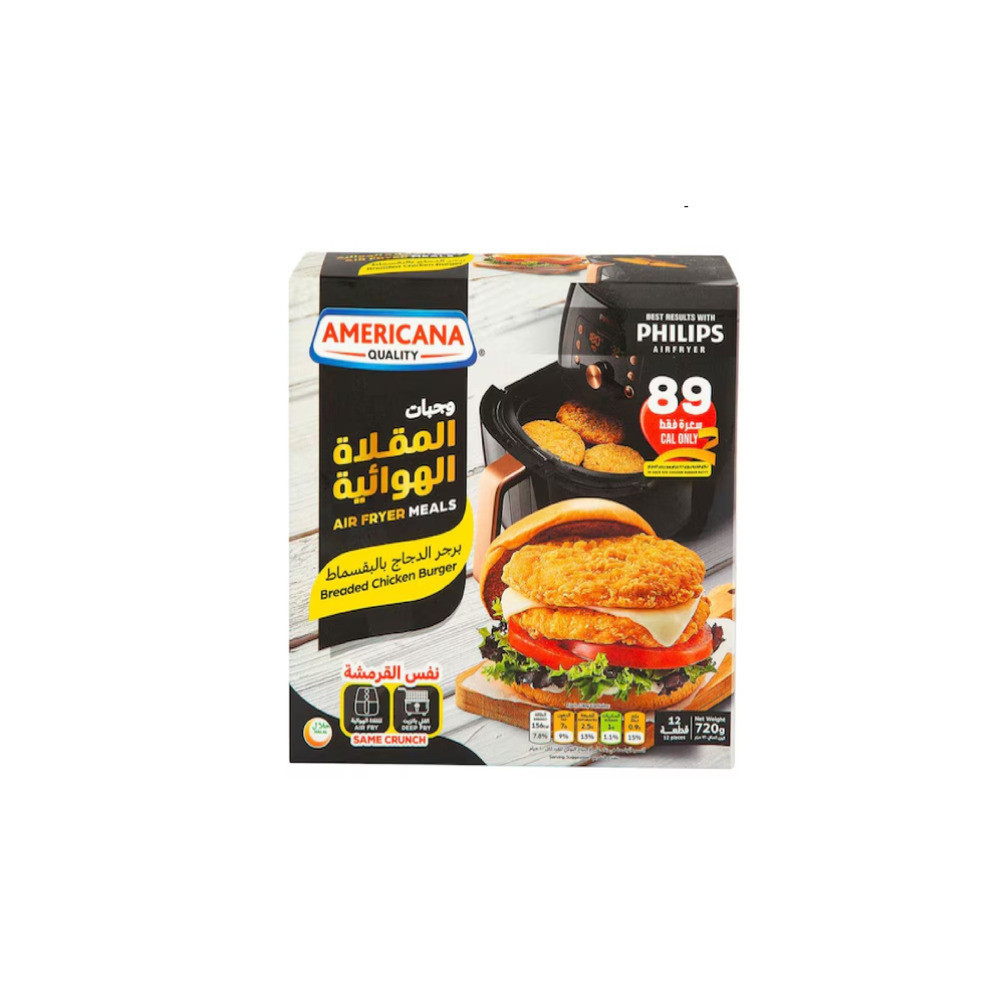 برجر دجاج أمريكانا مقلي بالهواء ٧٢٠ غ