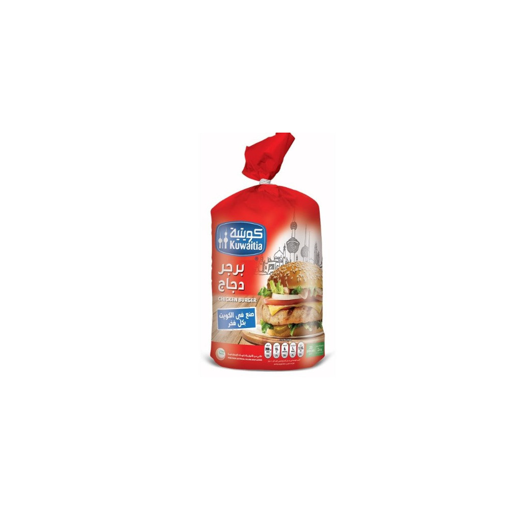 Kuwaitia Ub Chicken Burger 800Gm
