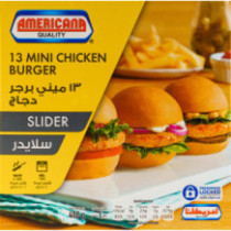 برجر دجاج أمريكانا صغير ٤٠٠ غ