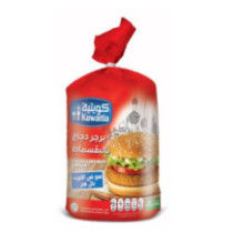 برجر دجاج كويتية بالبقسماط ٨٤٠ غ