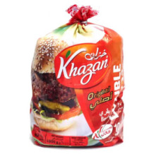 برجر لحم بقري خزان مزدوج ١ كجم