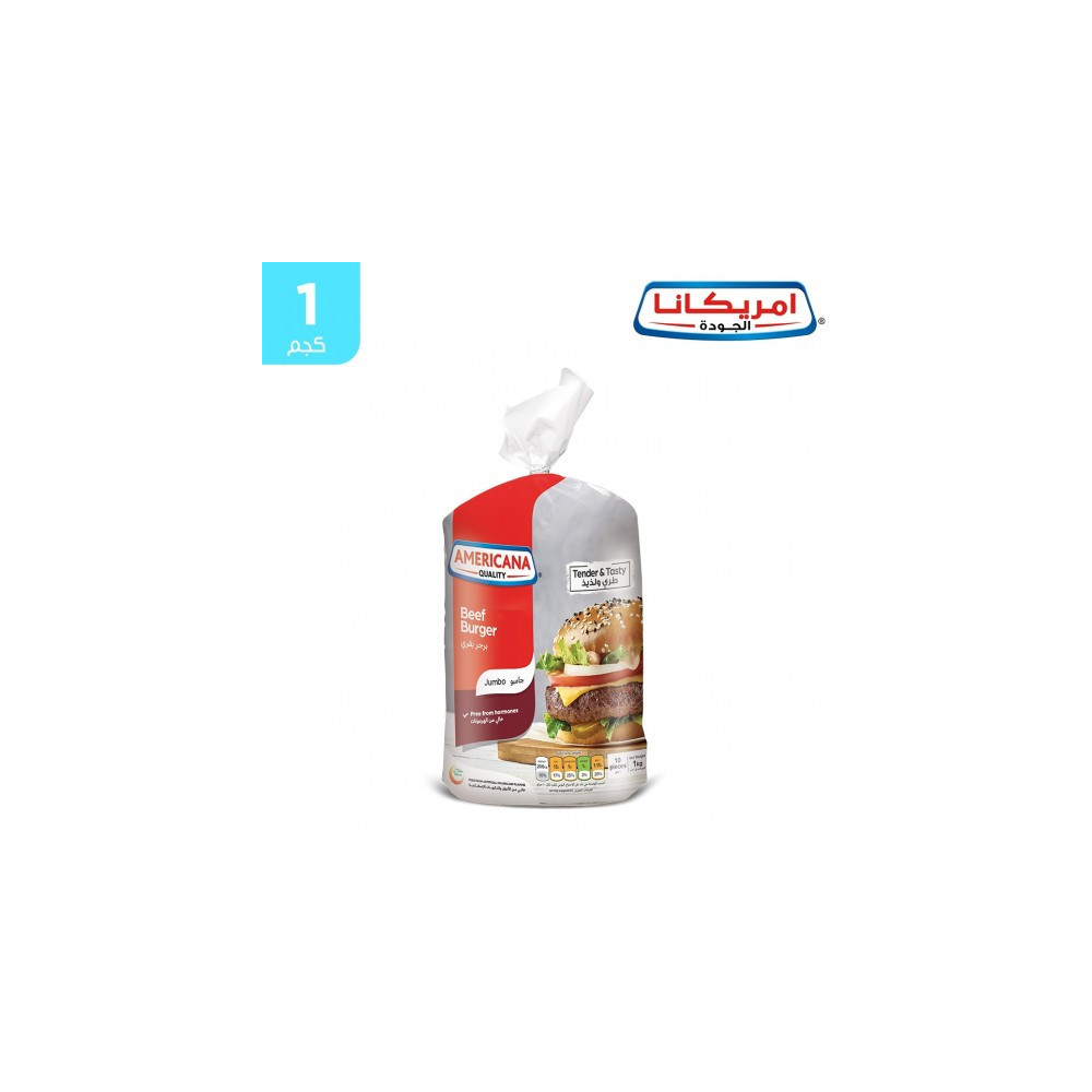Americana Chicken Burger Unbreaded 1 Kg
