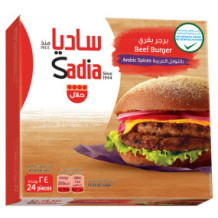 Sadia Beef Burgers 1344 g 24 Pack