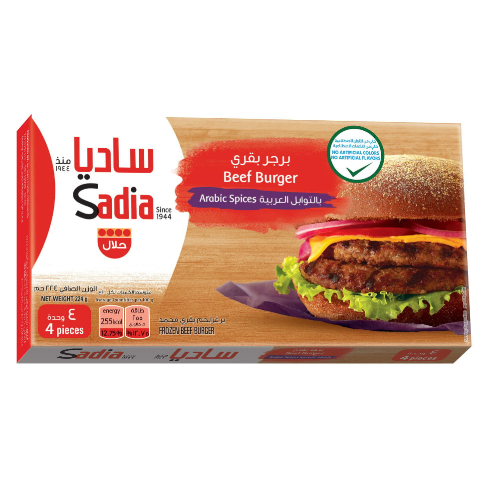 Sadia Beef Burger Arabic Spices - 224g
