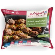 Al-Mawashi Lamb Meatballs With Arabic Spices - Bag - 750g